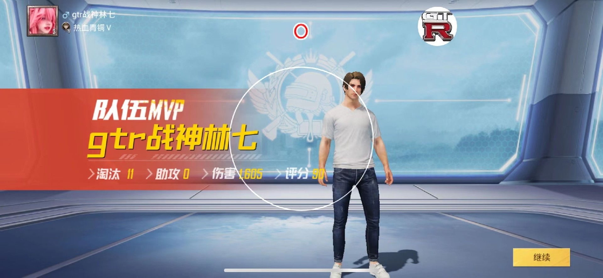 和平精英辅助【麦当劳直装V1.23稳定版】✅锁头胸脚✅自瞄预警✅自瞄范围调节✅自瞄高度调节✅ ✅内置全防✅