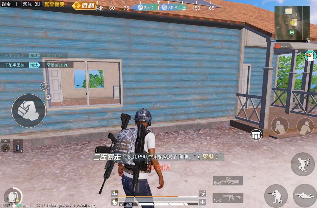 和平精英辅助【天之蓝一体直装】全屏透视 锁头自瞄 子弹追踪  物资显示 车辆加速 人物飞天  皮肤美化