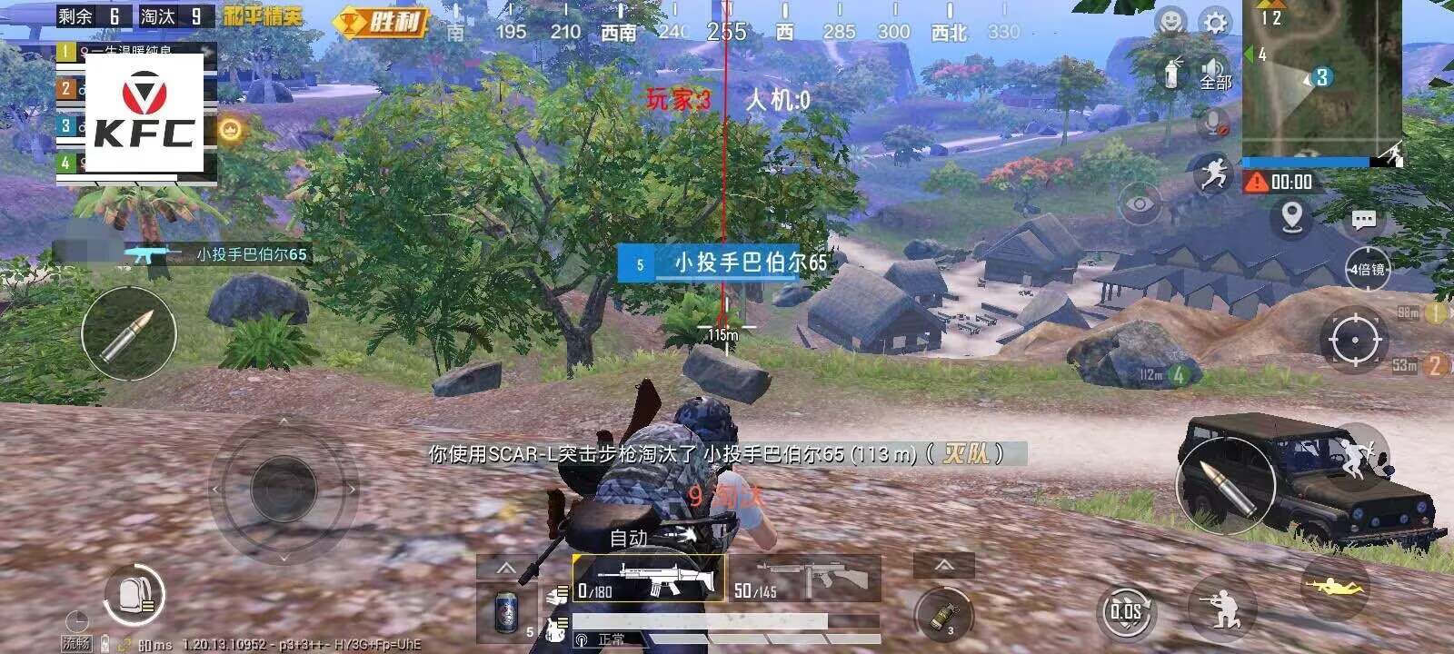 和平精英辅助【九世】