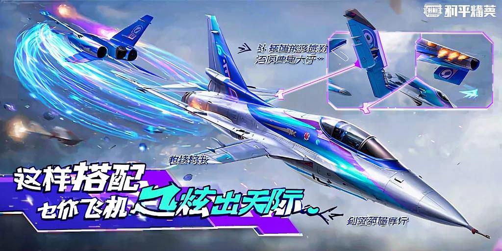 和平精英辅助【快影直装V3.0自瞄稳定版】锁头锁死自瞄 掩体变色 掩体漏打 人物透视 容器直装