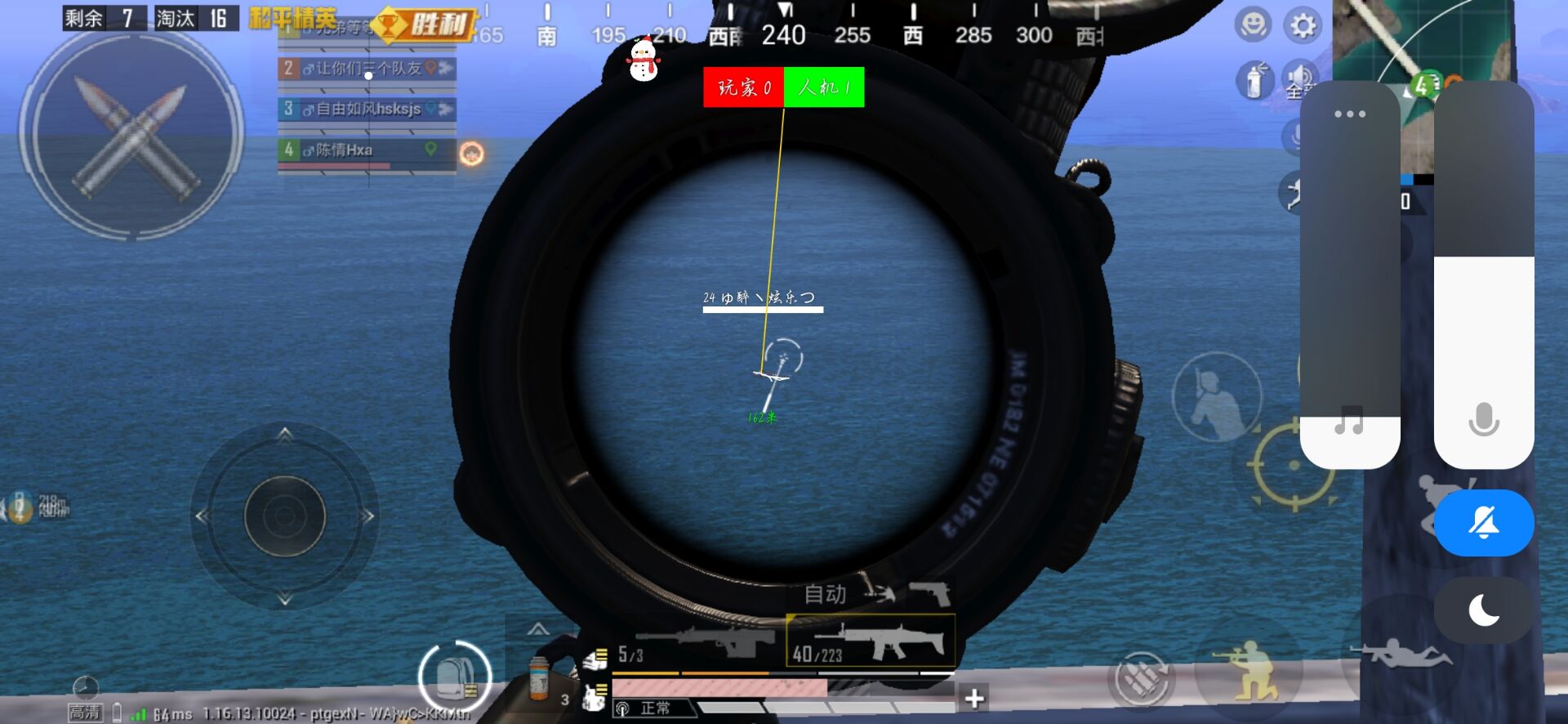 和平精英【初夏内核】辅助