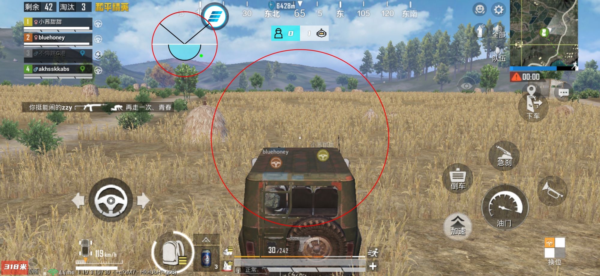 【天之蓝一体直装】和平精英怎么开挂 软件下载 和平精英正规卖挂平台 和平精英开挂购买网站